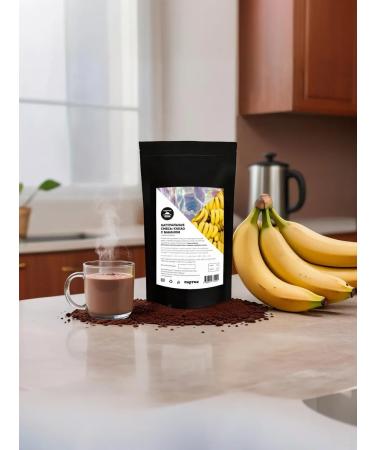 Dessert Journey Natural mixture of cocoa with a banana 100 grams