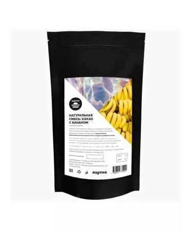 Dessert Journey Natural mixture of cocoa with a banana 100 grams - Buy Online on GoSupps.com