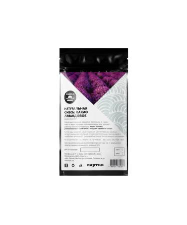 Dessert Journey Natural mixture of lavender cocoa 100 grams - Buy Online on GoSupps.com