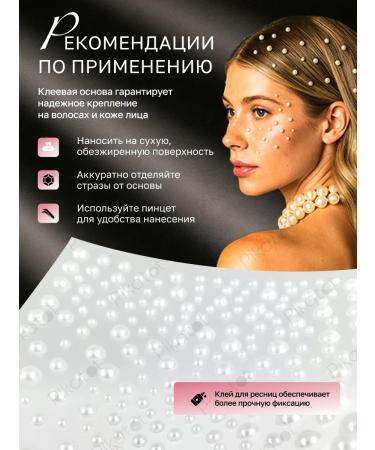 Jessie Star Rhinestones for the face and hair of the body and hair self -adhesive 325 pcs - Buy Online on GoSupps.com