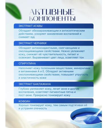 Petitfee Hydrogel patches for the eyes cooling with agave extract - Buy Online on GoSupps.com