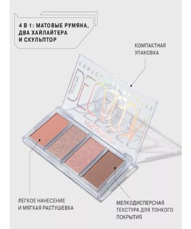 Influence Beauty Palette contouring - Buy Online on GoSupps.com