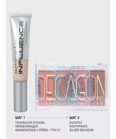 Influence Beauty Palette contouring - Buy Online on GoSupps.com