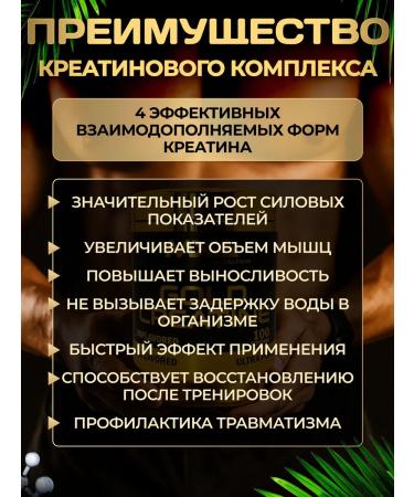 MXA Nutrition Creatin complex for recruiting muscle mass 100 servings - Buy Online on GoSupps.com