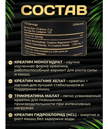 MXA Nutrition Creatin complex for recruiting muscle mass 100 servings - Buy Online on GoSupps.com