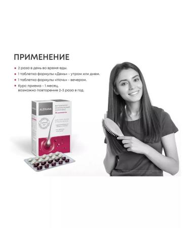 Alerana Vitamin-mineral complex Aleran 60 tablets - Buy Online on GoSupps.com