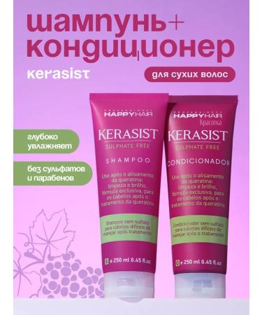 Happy Hair Set of shampoo and hair air conditioner KST