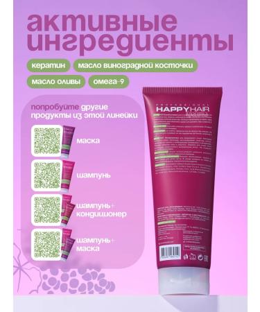 Happy Hair Set of shampoo and hair air conditioner KST - Buy Online on GoSupps.com