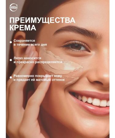 FREEDOM Cream Facial Cream with lecitin Ballet Ballet 2pcs 41g - Buy Online on GoSupps.com