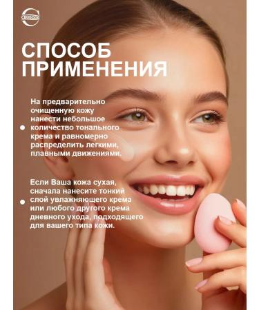 FREEDOM Cream Tonal for the face aligning ballet Ballet 40g - Buy Online on GoSupps.com