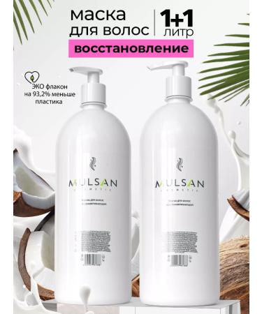 Mulsan Hair mask restoring professional 2x1000 ml