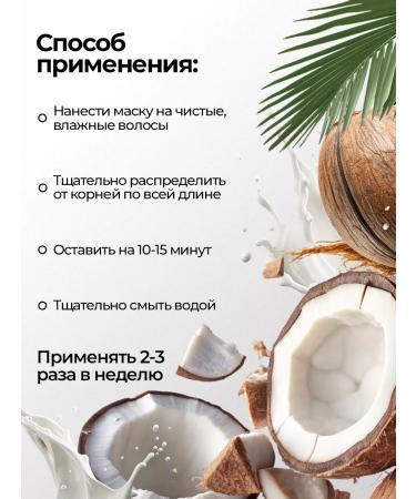 Mulsan Hair mask restoring professional 2x1000 ml - Buy Online on GoSupps.com