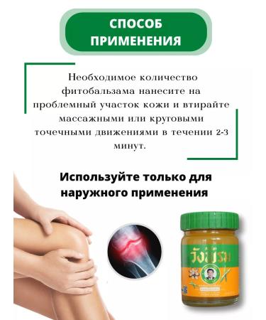 COSMEDJI Set of Thai Balms White and Orange Wangprom - Buy Online on GoSupps.com