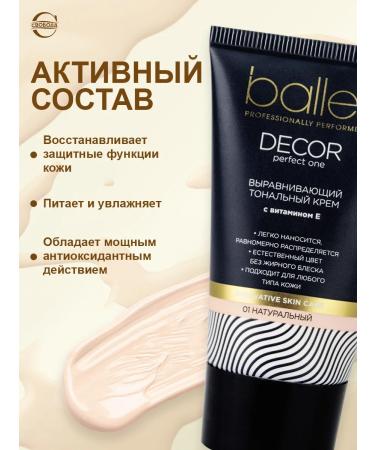 FREEDOM Cream Tonal for the face aligning ballet Ballet 53g - Buy Online on GoSupps.com