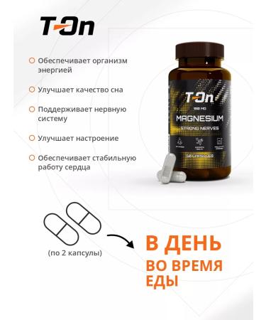 TOn Biologically active additive Magnesium mg magnesium - Buy Online on GoSupps.com