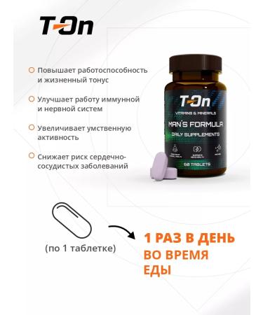 T-On Vitamins for men's health Man s Formula - Buy Online on GoSupps.com