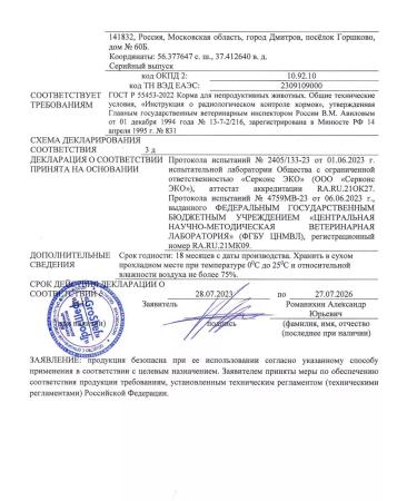 Yamme Dry food for kittens with salmon 5 kg of yammi holistic - Buy Online on GoSupps.com