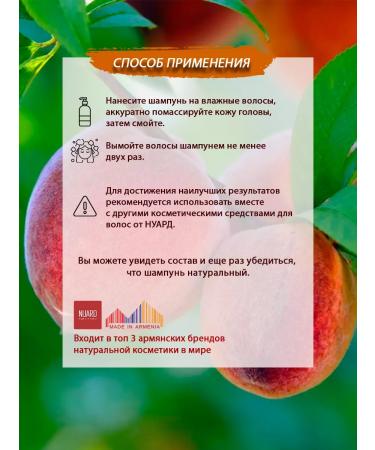 NOUARD Hair shampoo from dandruff - Buy Online on GoSupps.com