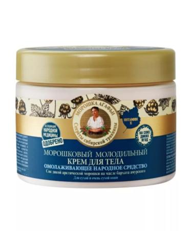 Grandma Agafia's Recipes Body cream is a young carrier 300 ml