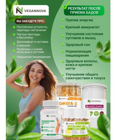 VeganNova Kurkumin with piperin and oil of wheat germ 60 capsules - Buy Online on GoSupps.com