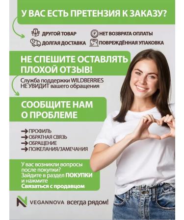 VeganNova Kurkumin with piperin and oil of wheat germ 60 capsules - Buy Online on GoSupps.com