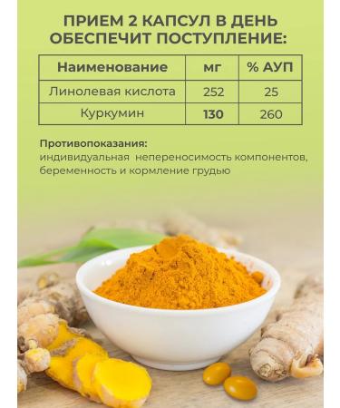 VeganNova Kurkumin with piperin and oil of wheat germ 60 capsules - Buy Online on GoSupps.com