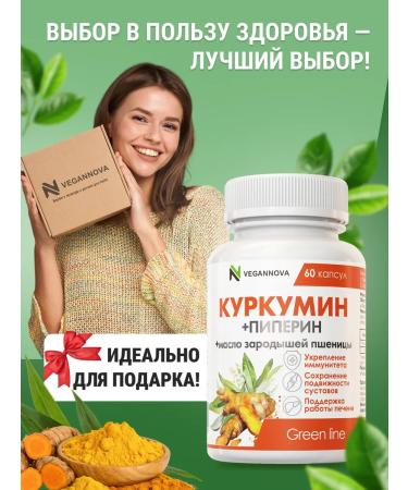 VeganNova Kurkumin with piperin and oil of wheat germ 60 capsules - Buy Online on GoSupps.com