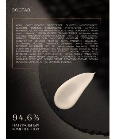 Zeitun Lotion after shaving soothing a chaosoport 150 ml - Buy Online on GoSupps.com