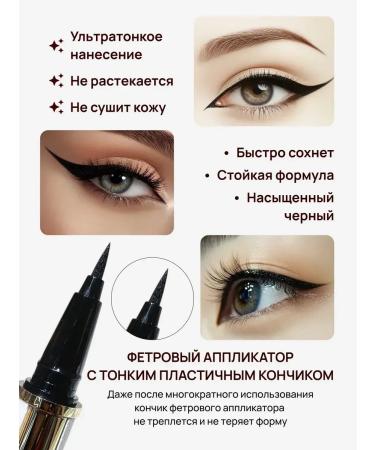 bob Eyeling for eyes waterproof liquid felt -tip pen - Buy Online on GoSupps.com