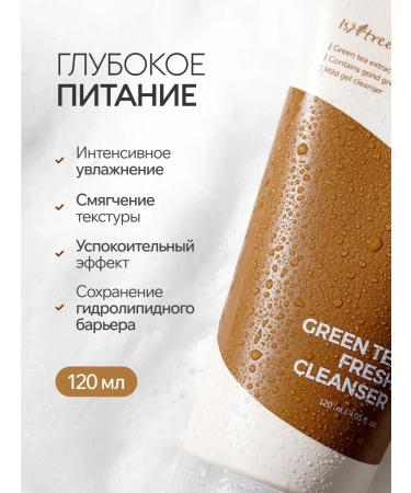 Korean gel foam for washing and cleansing 120 ml - Buy Online on GoSupps.com