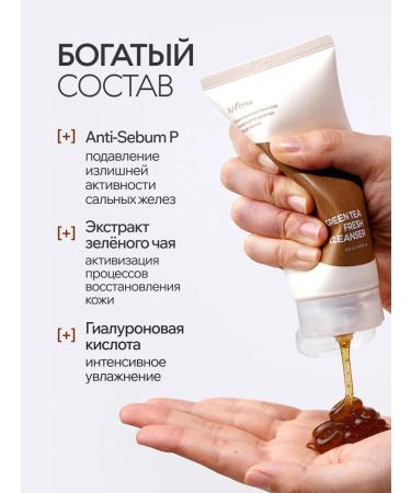 Korean gel foam for washing and cleansing 120 ml - Buy Online on GoSupps.com