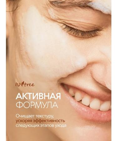 Korean gel foam for washing and cleansing 120 ml - Buy Online on GoSupps.com