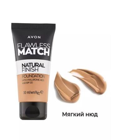 AVON Tonal face cream "impeccable tone" SPF 20 30 ml