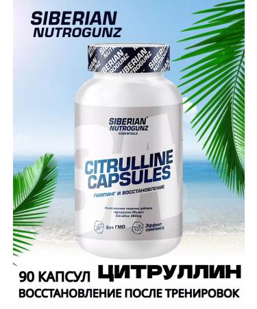 Siberian Nutrogunz Amino acid citrullin Citrulline 380 mg