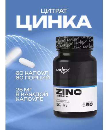 Uplex Zinc citrate for immunity 60 pcs zinc