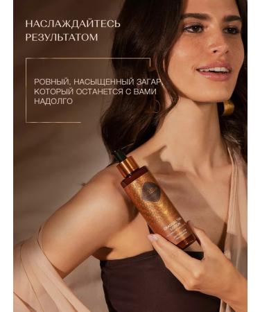 Zeitun Self-tanning body lotion - Buy Online on GoSupps.com