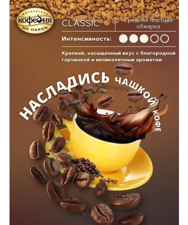 Moscow Coffee Shop on Shares Natural coffee soluble sublimated Suara 2x230 g - Buy Online on GoSupps.com