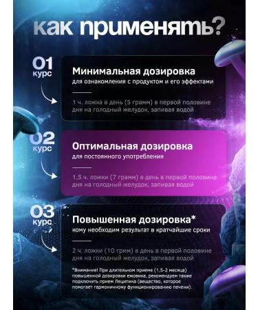 Angel Healthy Ezhovik creped mycelium powder 100 g - Buy Online on GoSupps.com