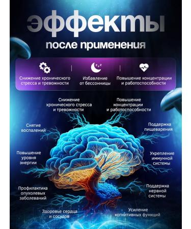 Angel Healthy Ezhovik creped mycelium powder 500 g - Buy Online on GoSupps.com