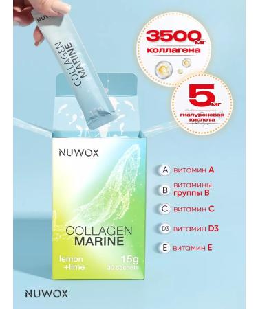 NUWOX Sea collagen jelly fish - Buy Online on GoSupps.com