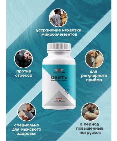 Red Star Labs Vitamin-mineral complex for men 60 caps - Buy Online on GoSupps.com