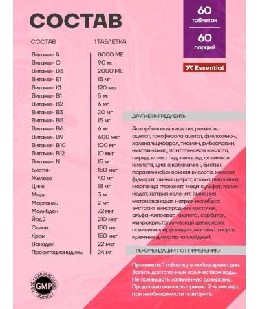 Red Star Labs Vitamin-mineral complex Dames 60 tablets - Buy Online on GoSupps.com