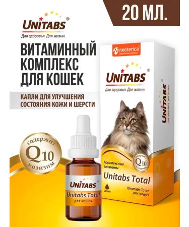 UNITABS Vitamins for cats Total 20 ml - Buy Online on GoSupps.com