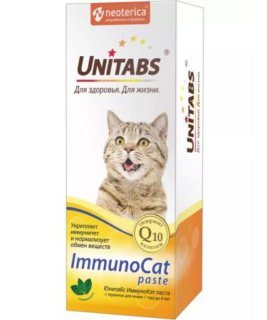 UNITABS Immunocat paste for cats 120 ml - Buy Online on GoSupps.com