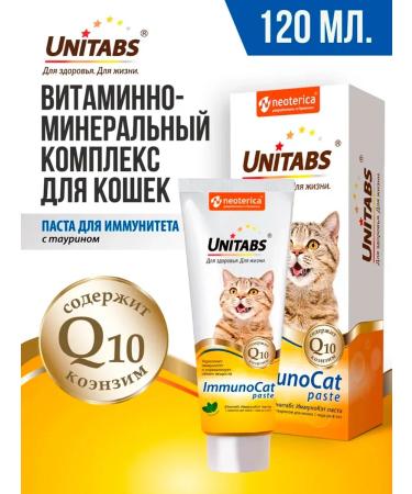 UNITABS Immunocat paste for cats 120 ml - Buy Online on GoSupps.com