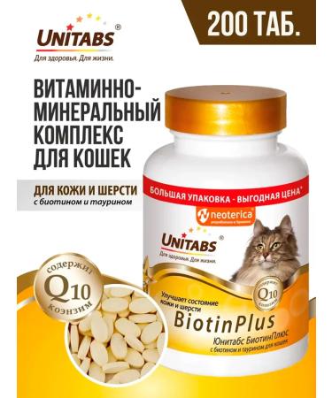 Unitabs Biotinplus vitamins for cats BIOTIN TAURIN 200 - Buy Online on GoSupps.com
