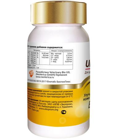 UNITABS Biotinplus vitamins for cats biotin Taurin 120 tab - Buy Online on GoSupps.com