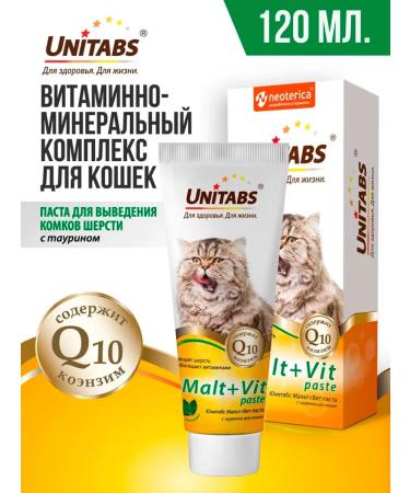 UNITABS Pasta for the output of cat wool MALT+VIT 120 ml - Buy Online on GoSupps.com