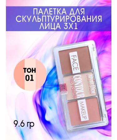 Alvin D'Or Facial palette 3B1 (contouring+highlighter+blush) tone 01 - Buy Online on GoSupps.com