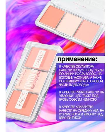 Alvin D'Or Facial palette 3B1 (contouring+highlighter+blush) tone 01 - Buy Online on GoSupps.com